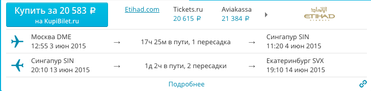 Снимок экрана 2015-04-16 в 8.41.07